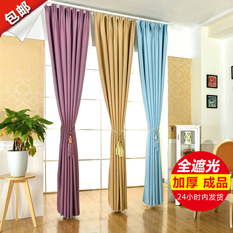 特價純色窗簾成品加厚簡約現代落地窗全遮光布料清倉臥室客廳陽臺