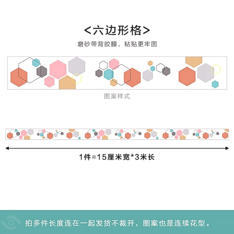 玻璃門貼紙創意腰線防撞條辦公室磨砂窗戶推拉門個性裝飾貼膜窗花