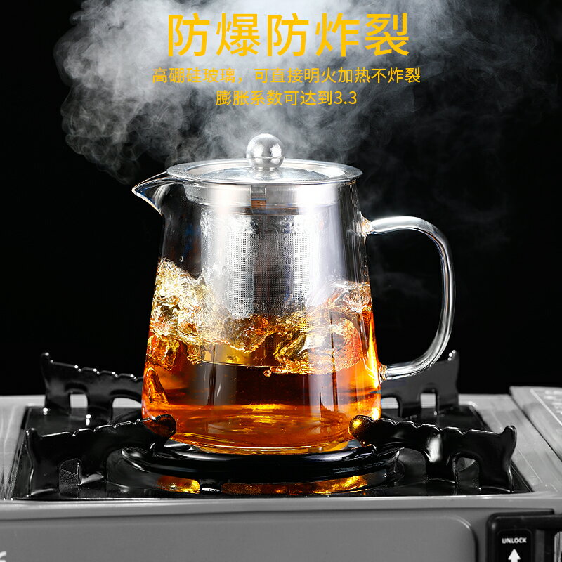 玻璃茶壺家用耐高溫加厚過濾日式泡茶壺耐熱煮茶壺器單壺茶具套裝