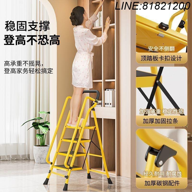 梯子 折疊梯 公司貨 免運/開發票 家用折疊扶手梯中老年安全梯子多功能加寬踏板加厚室內裝修便攜 快速出貨