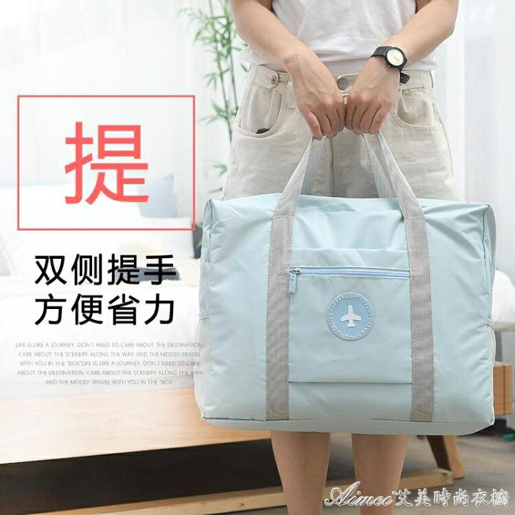 手提旅行包孕婦待產包袋子入院大容量旅行收納整理袋行李包大容量