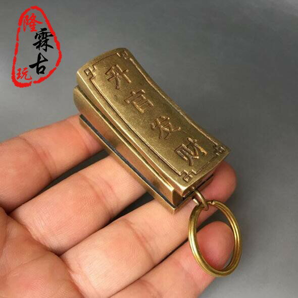 古玩銅器雜項收藏仿古老黃銅升官發財小棺材招財風水小擺件老物件