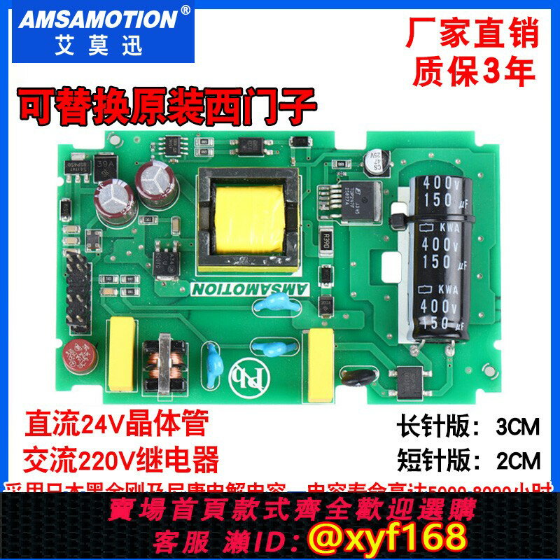 {保固一年 可打統編}相容西門子S7-200PLC電源板200CN 24/220V CPU222 224 224XP 226