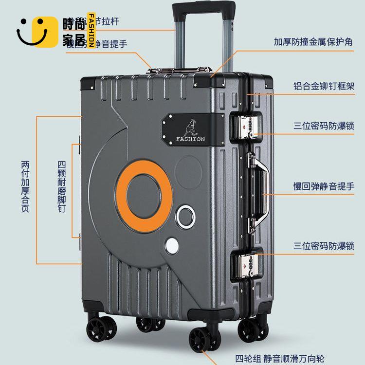 免運 行李箱 拉杆箱 旅行箱 密碼箱 行李箱男新款拉桿箱女萬向輪學生旅行箱靜音20寸登機箱結實密碼箱特惠/店長優選 全館折扣 售後保障 工廠現貨 開立發票 s5329