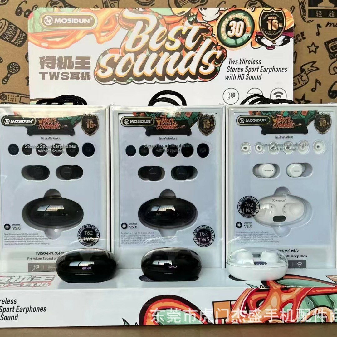 魔士頓系列TWS無線藍芽降噪高音質觸控 超長續航遊戲藍芽耳機