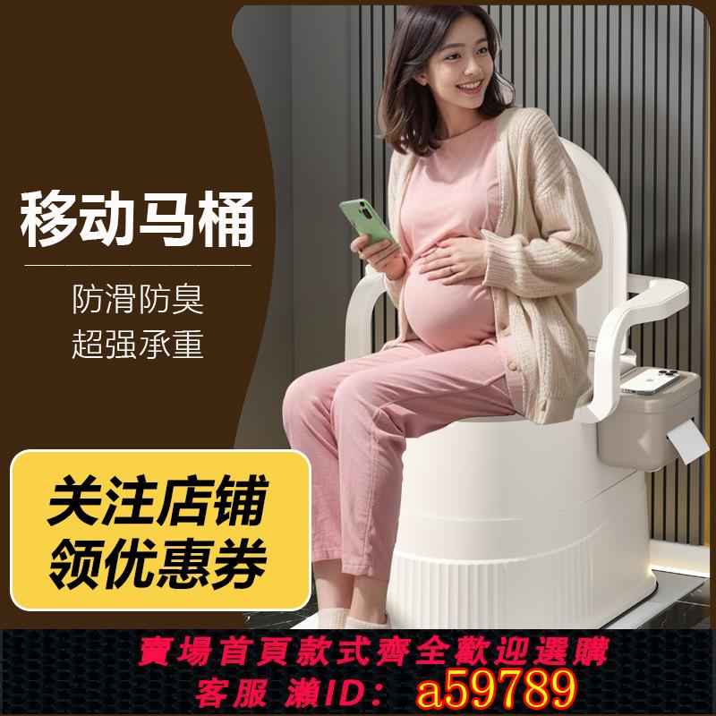 【臺灣公司 可打統編】帶蓋扶手成人孕婦馬桶可移動坐便器痰盂臥室夜壺老人尿桶便桶蹲廁