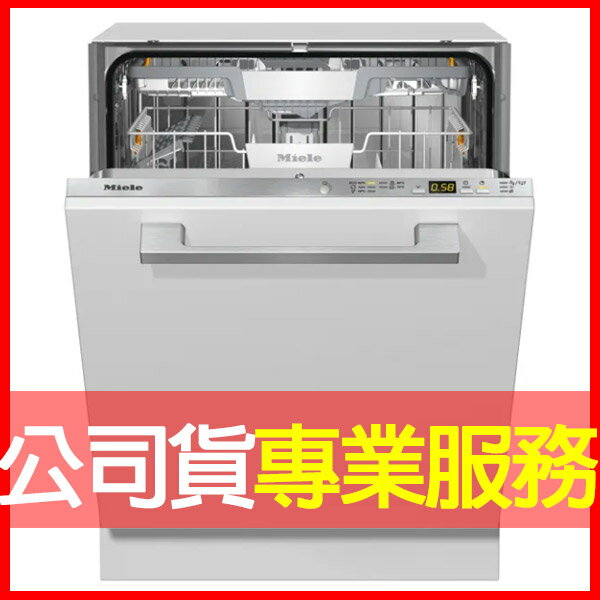 【Miele】全嵌式 60公分洗碗機 G5264C SCVI (220V) 電洽0968-894194