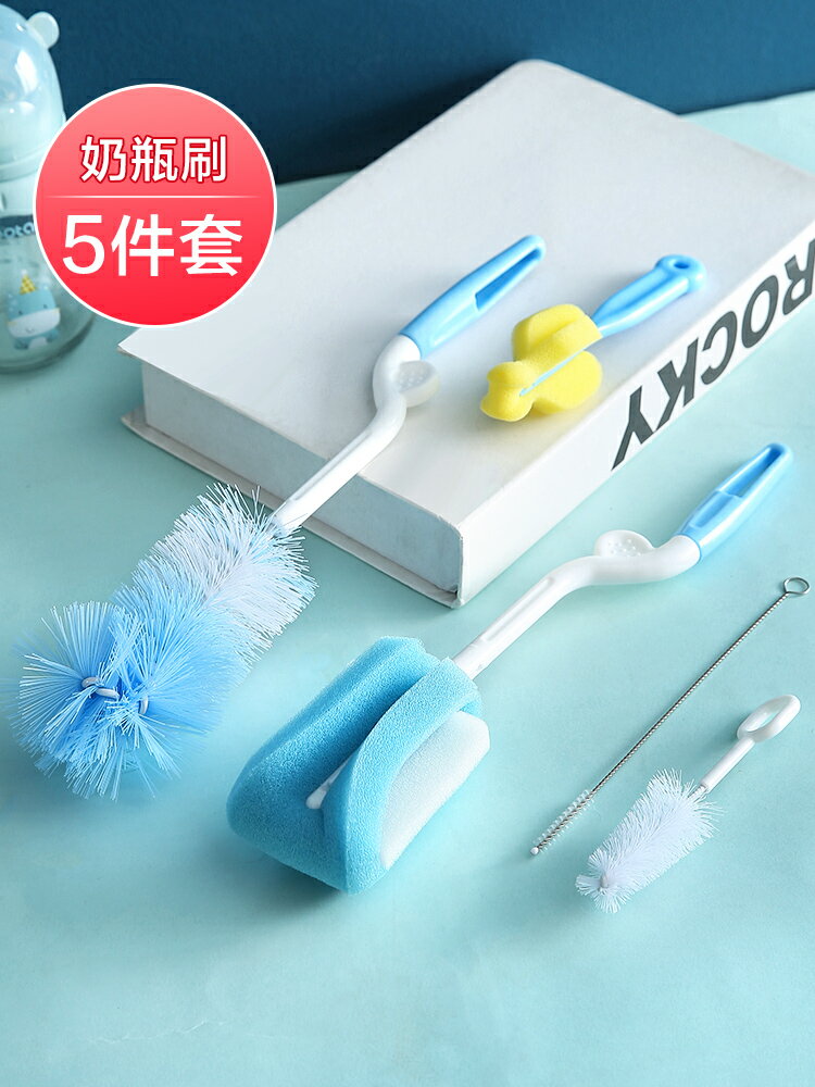 奶瓶刷清潔刷套裝嬰兒寶寶用360度旋轉毛刷吸管刷奶嘴刷奶瓶刷子
