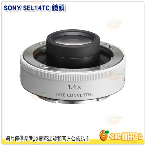 SONY SEL14TC 1.4倍增距鏡頭 公司貨 SEL14TC 相容SEL70200GM 增距鏡頭