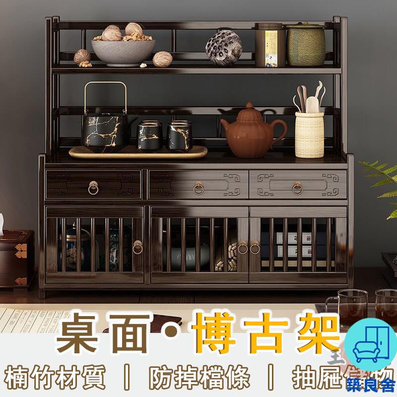 附發票 工廠直銷 【宅配免運】桌面博古架 實木茶杯架 紫砂壺擺放架 茶具收納架 茶桌置物架 桌面置物架 茶杯收納架 茶葉收納架特惠/全館折扣 售後保障 可開發 zl548