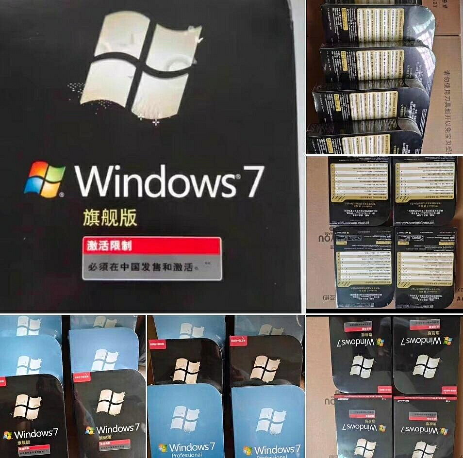 正版 Windows 7 中文旗艦版彩盒 DVD 光碟 32 64位元 含 Service Pack【微軟批發零售】