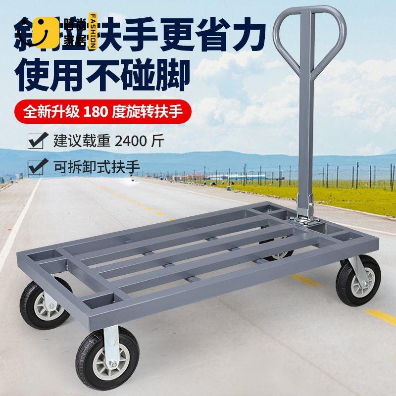 免運 平板車 拉貨車 小車 手推車 搬運車 小推車拉貨搬運車平板車手推貨車折疊便攜家用靜音輕便四輪小拖車全館折扣 售後保障 工廠現貨直銷 可開發票 s5529