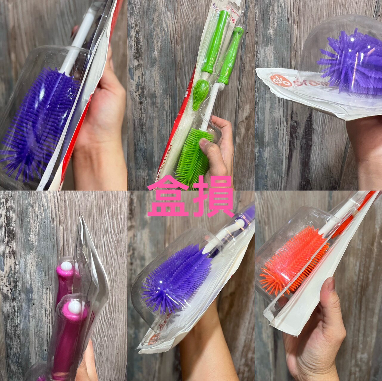 出清》韓國製 drama 膠奶瓶刷+奶嘴刷/杯刷 5