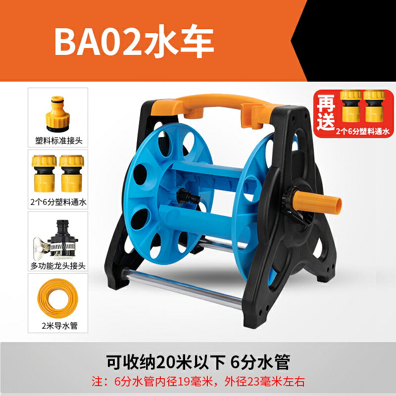 {可打統編 保固一年}洗車水管收納架收卷器家用水槍6分4分水管架軟管卷盤器繞管澆花園 0