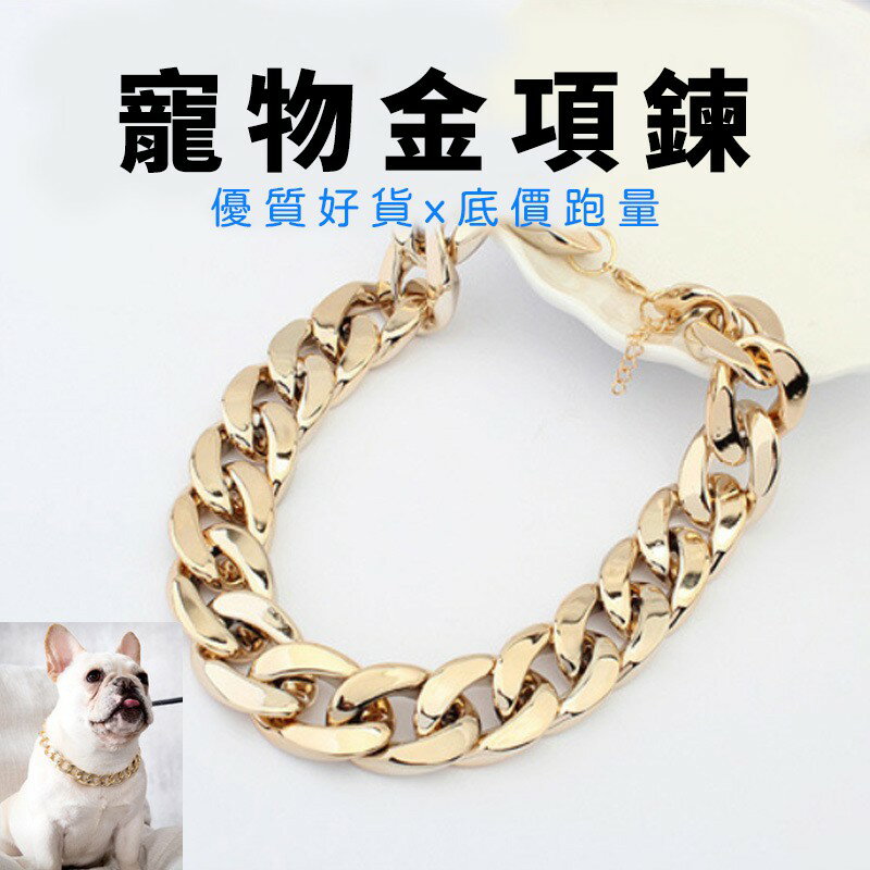 法鬥項鍊 狗狗項鍊 寵物項鍊 惡霸項鍊 比特項鍊 1