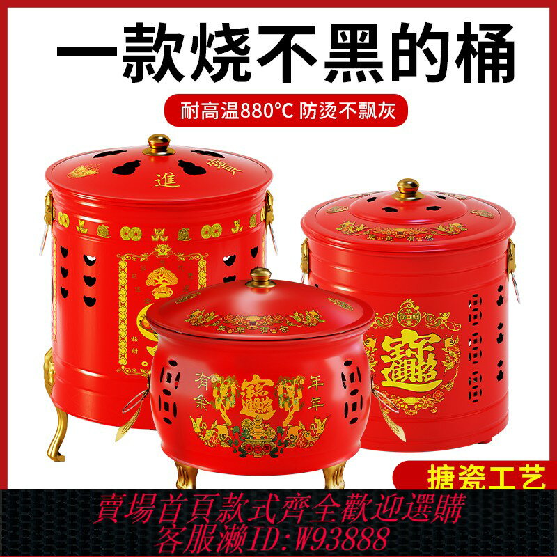 {臺灣公司貨 可打統編}燒金桶燒經桶家用不銹鋼聚寶盆元寶爐化寶桶燒紙桶焚燒桶燒寶盆