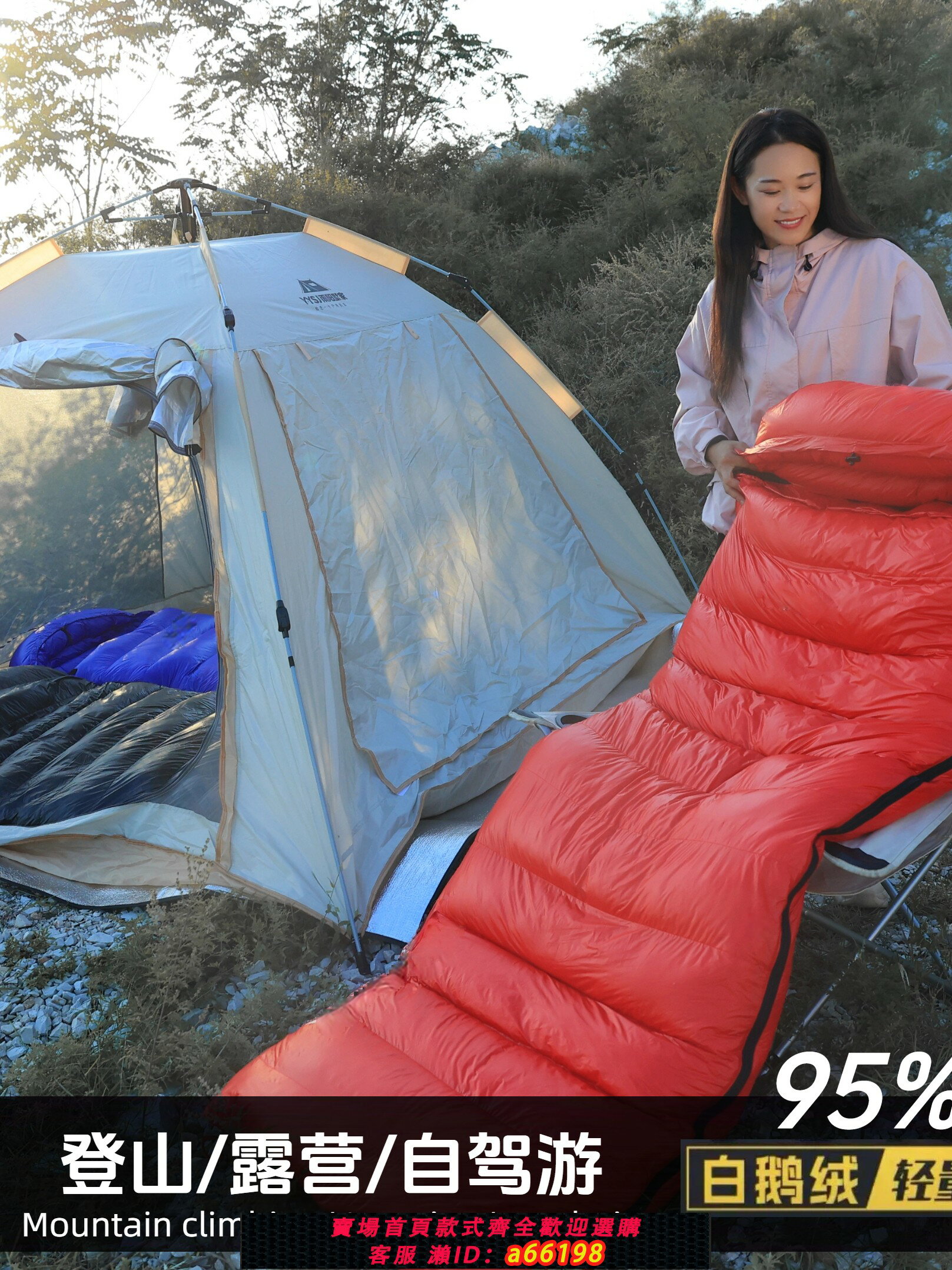 【臺灣公司 可開發票】羽絨睡袋戶外露營舒適輕量化防寒加厚雙人拼接羽絨被成人零下40度