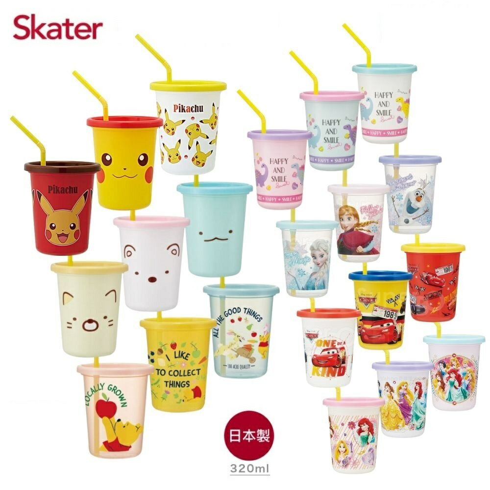 Skater日本製3入水杯(320ml)｜3入水杯【六甲媽咪】