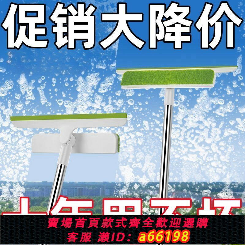 【臺灣公司 可開發票】【促銷降價】2024新款全自動擦玻璃器新年擦窗必備神器多功能使用