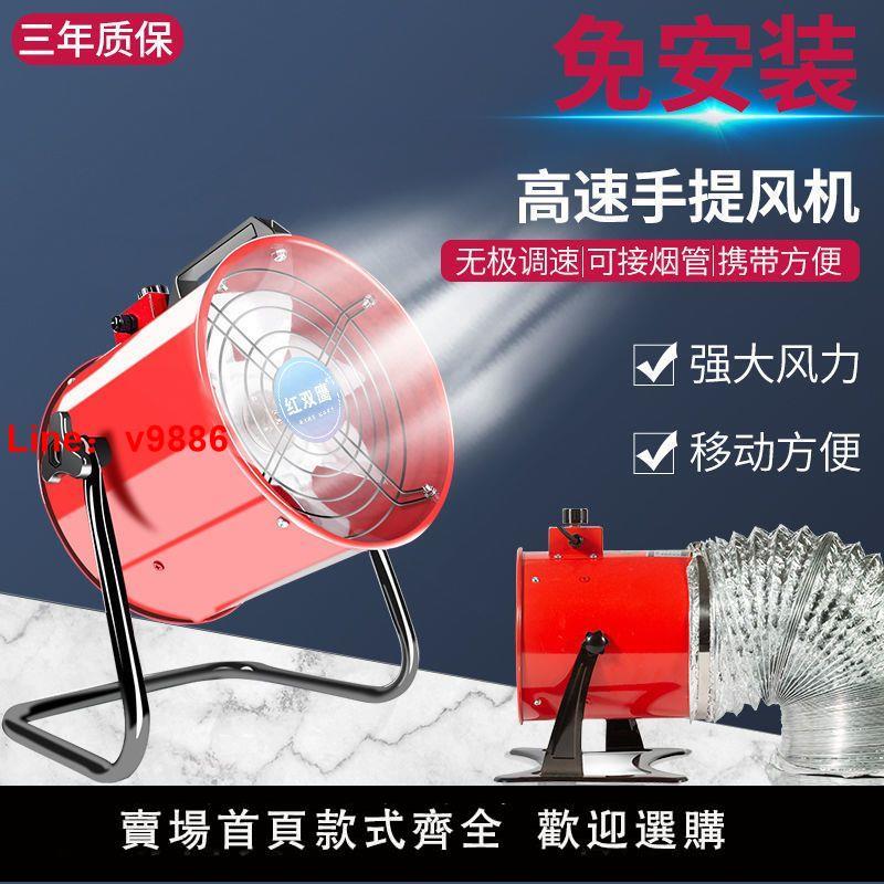 【臺灣公司保固】排氣扇排風扇抽風機抽油煙機換氣神器廚房免安裝簡易工業小型家用