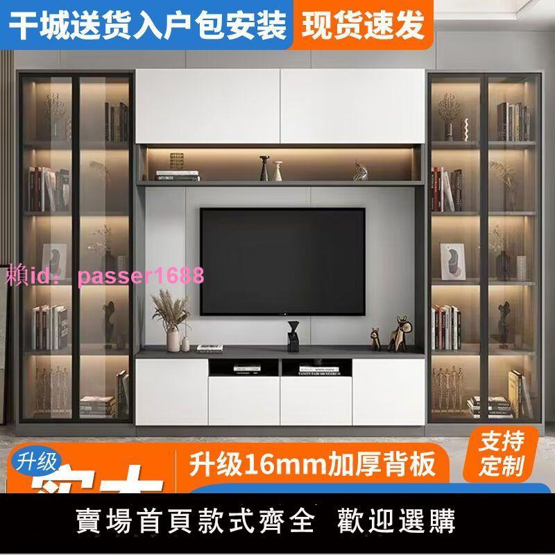 電視柜一體組合輕奢背景墻柜整體客廳現代簡約滿墻儲物收納柜定制