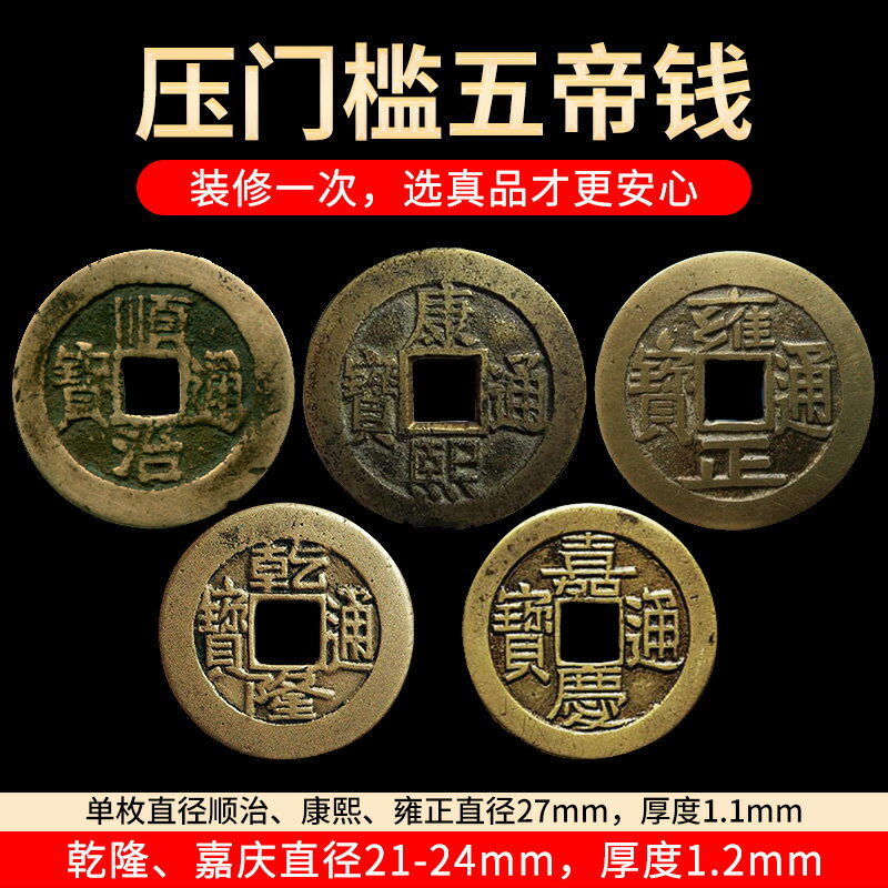 中国古美術　置物　清代　元寶　５錠　骨董品　雍正、順治、乾隆、嘉慶、康熙　旧蔵 中国古美術 置物 清代 元寶 5錠 骨董品 雍正、順治、乾隆、嘉慶