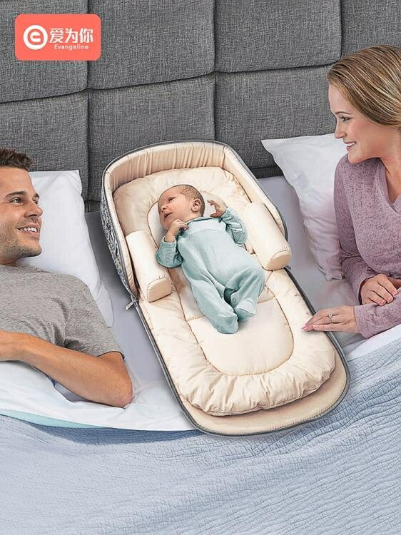 便攜式床中床嬰兒床上可行動寶寶折疊防壓新生兒bb仿生床墊 快速出貨