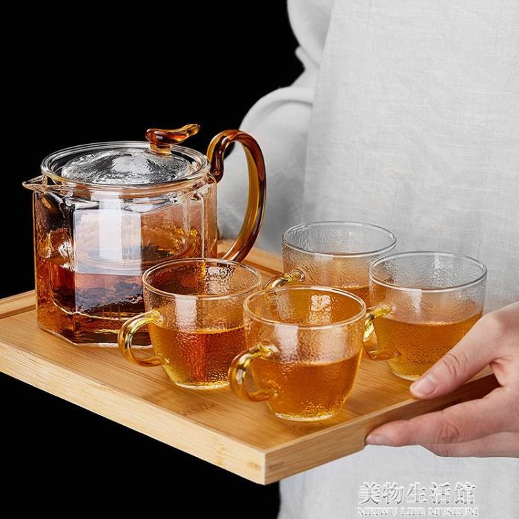 玻璃茶壺套裝家用耐熱高溫加厚功夫茶具過濾客廳會客辦公室小茶壺
