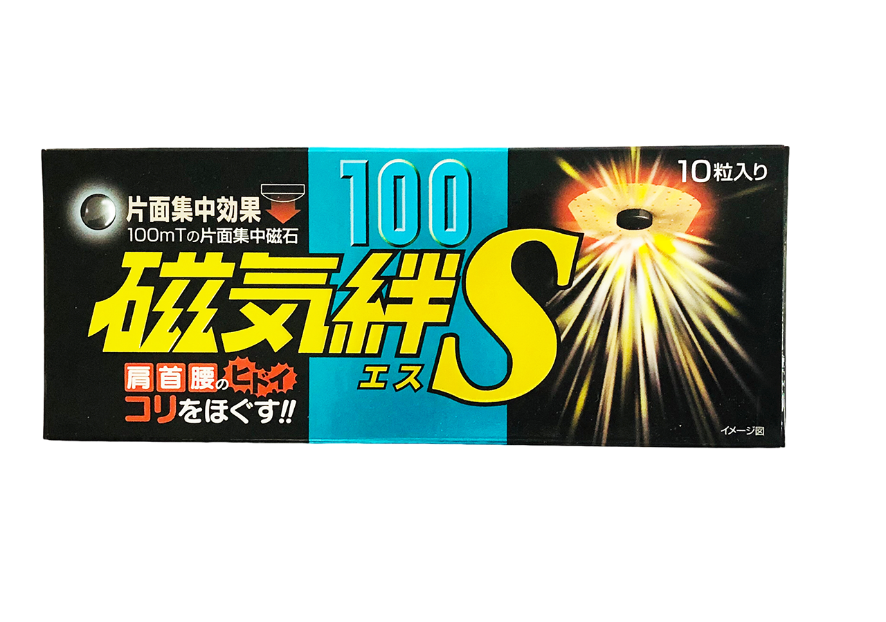 人生 磁力絆S 10粒 歐美藥局