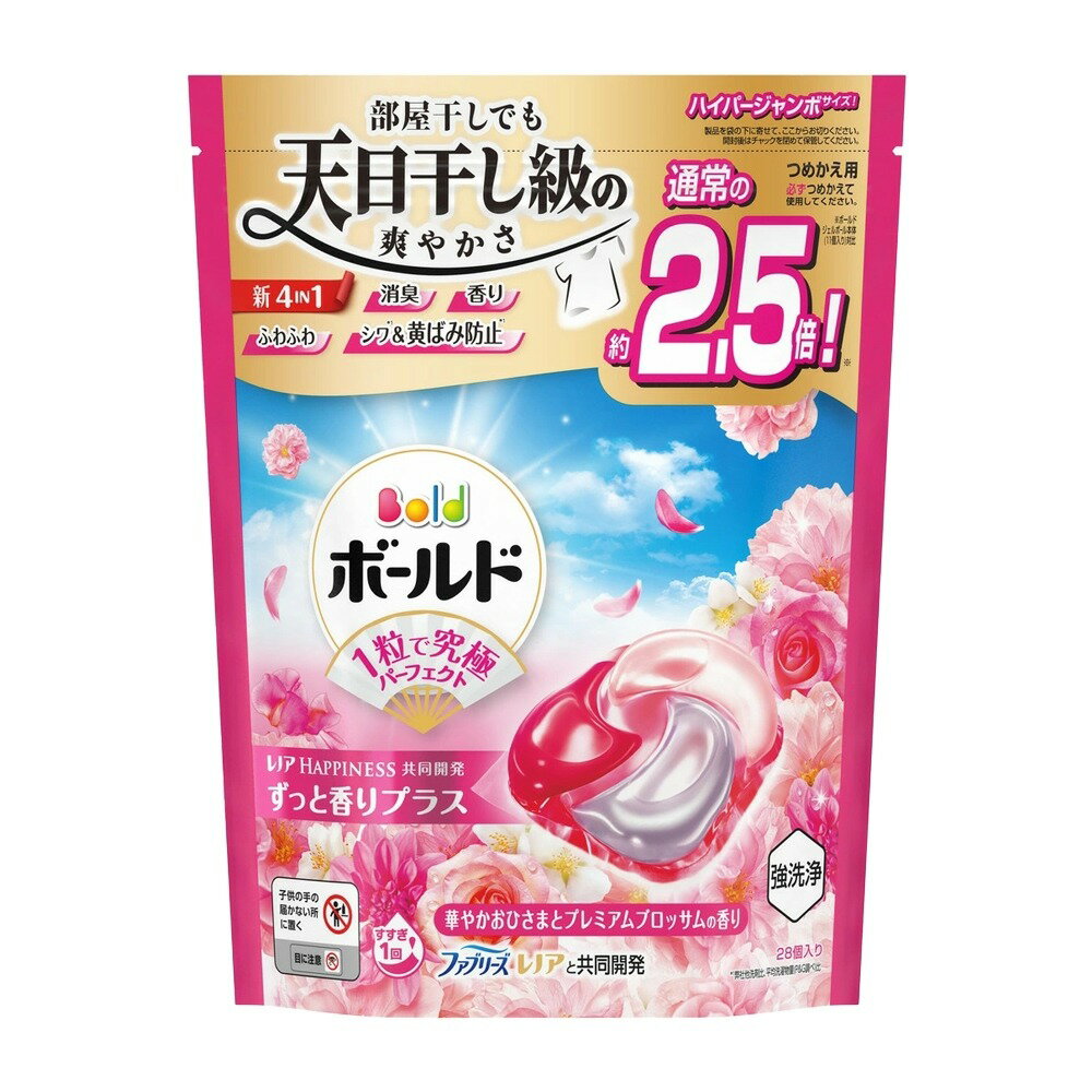 BOLD P&G 日本 ARIEL 洗衣膠球 洗衣球 補充包 0