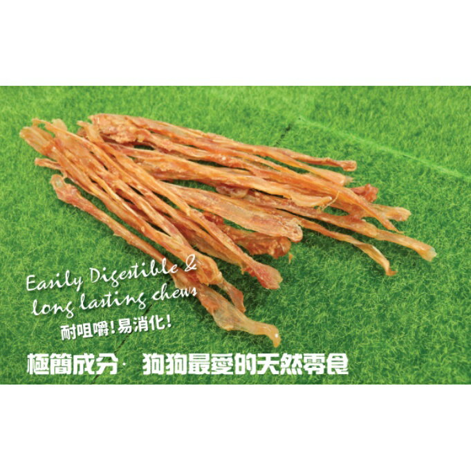 🎁萌寵派對🎁火雞優多 單入裝 狗狗零食 火雞筋 犬零食 狗狗零食 火雞零食 寵物點心 潔牙骨 純肉 耐咬 天然零食 3 🎁萌寵派對🎁火雞優多 單入裝 狗狗零食 火雞筋 犬零食 狗狗零食 火雞零食 寵物點心 潔牙骨 純肉 耐咬 天然零食 3