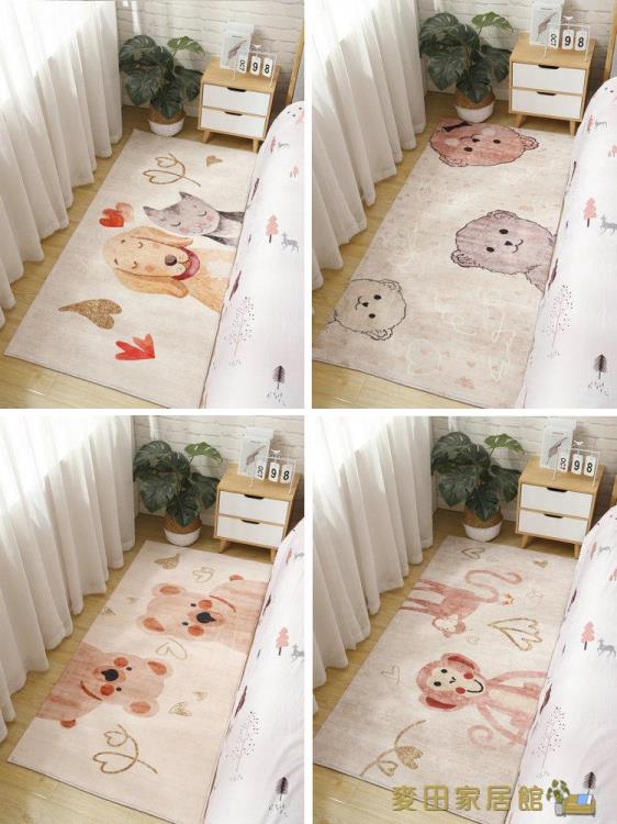 地毯 可愛公主地毯臥室床邊北歐風定制簡約家用滿鋪現代長方形飄窗地墊 雙12特價