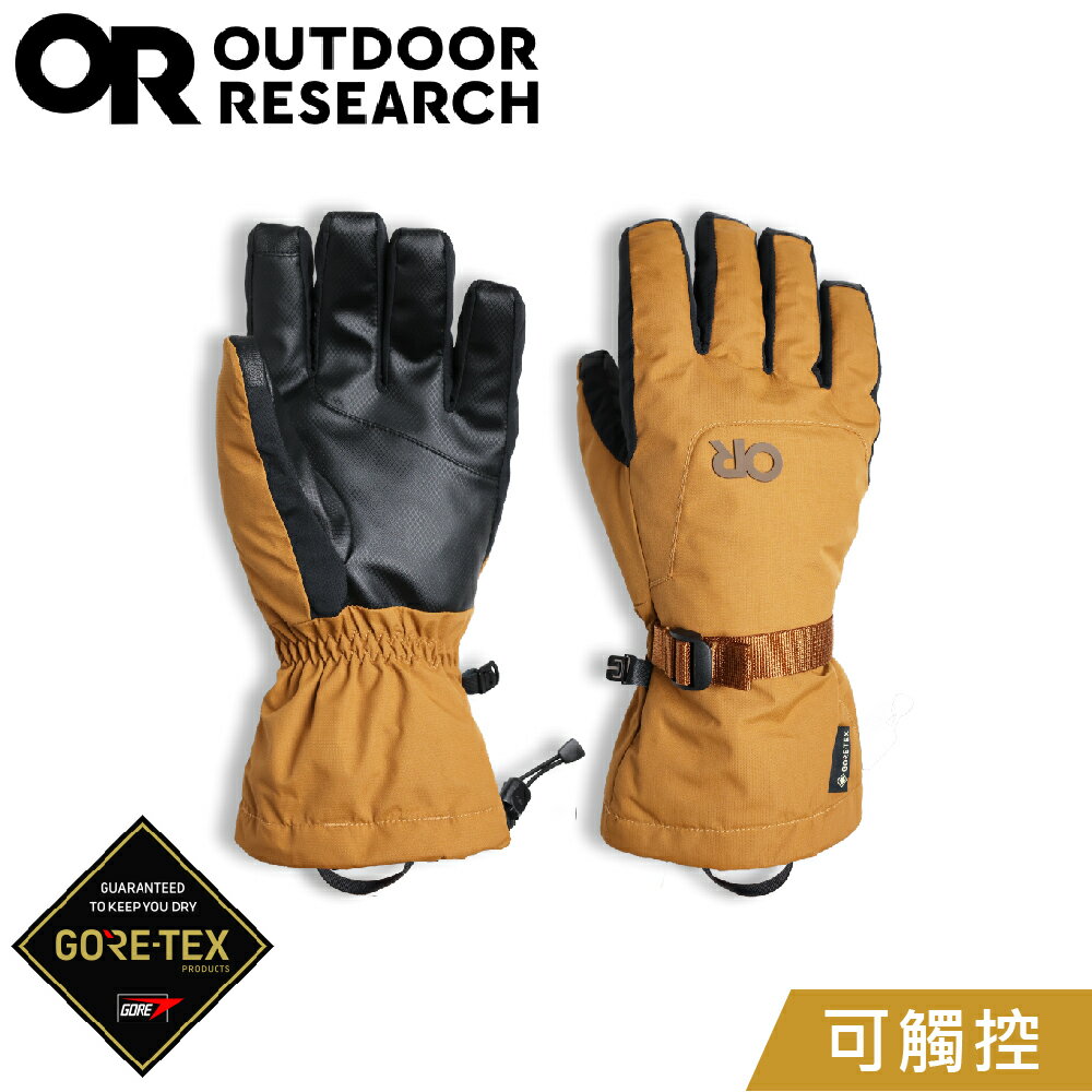 【Outdoor Research 美國 男 Revolution 防水透氣手套《古銅色》】322581/機車手套/防滑手套