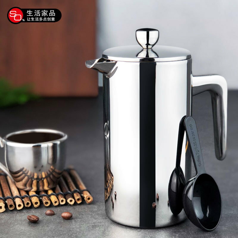 304不銹鋼雙層咖啡壺手沖法式濾壓咖啡壺沖泡茶便攜咖啡壺 聖誕節禮物
