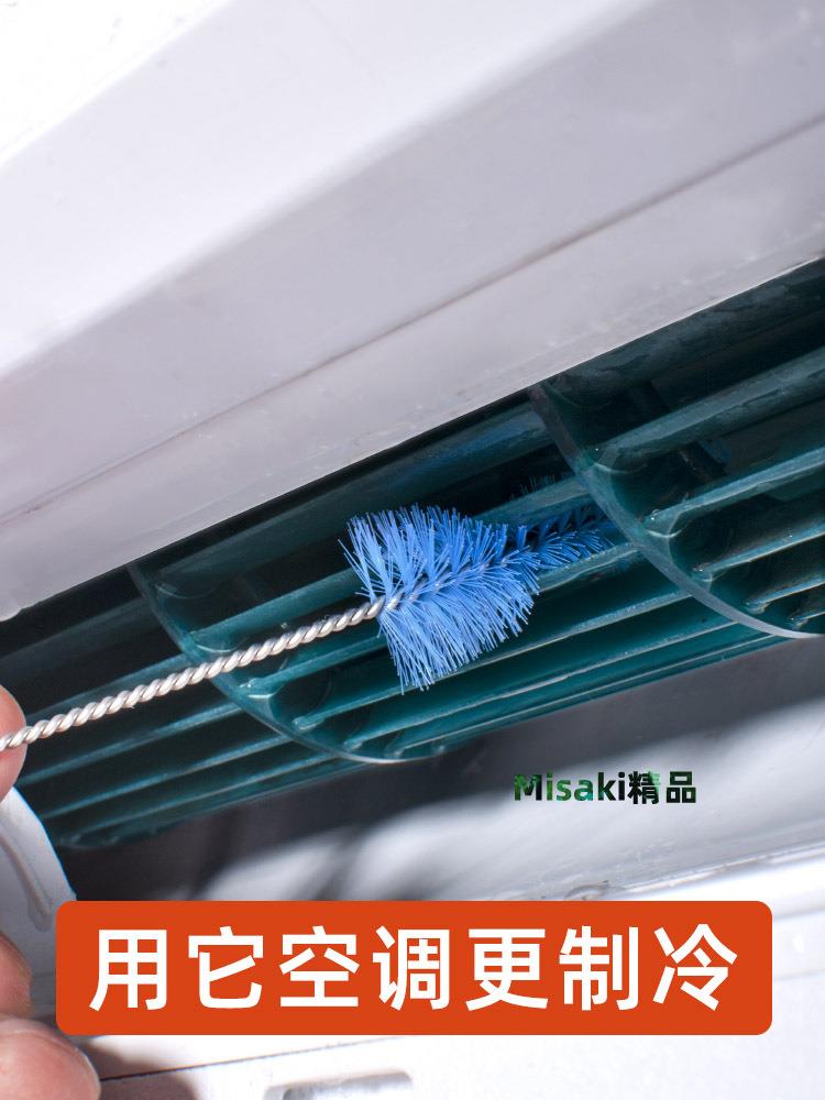 壁掛空調風輪刷清洗空調專用刷子出風口清潔刷全套工具水槍接水罩-Misaki精品