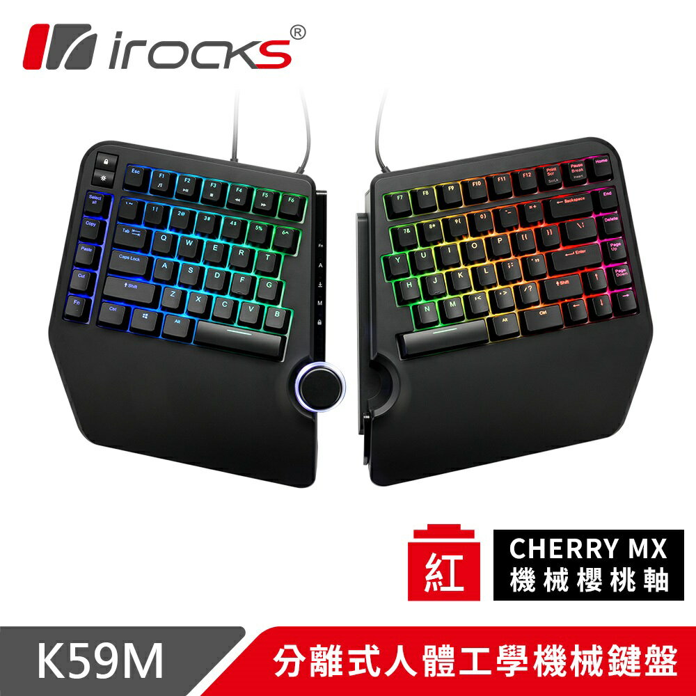 【hd數位3c】Irocks K59M 磁吸設計分離機械式鍵盤/有線/紅軸/中文/Rgb/三種調整高度/巨集【下標前請先詢問 有無庫存】