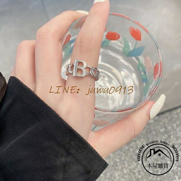 歐美飾品個性冷淡風B字母戒指潮流復古風女性配飾【木屋雜貨】