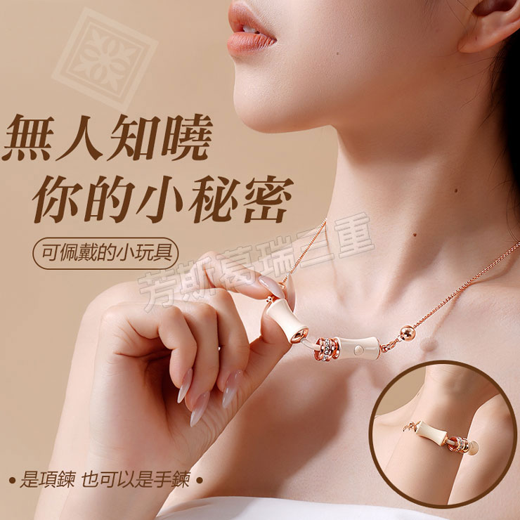 米蘭之吻 白金竹節蛋 無線 情趣 跳蛋 女性