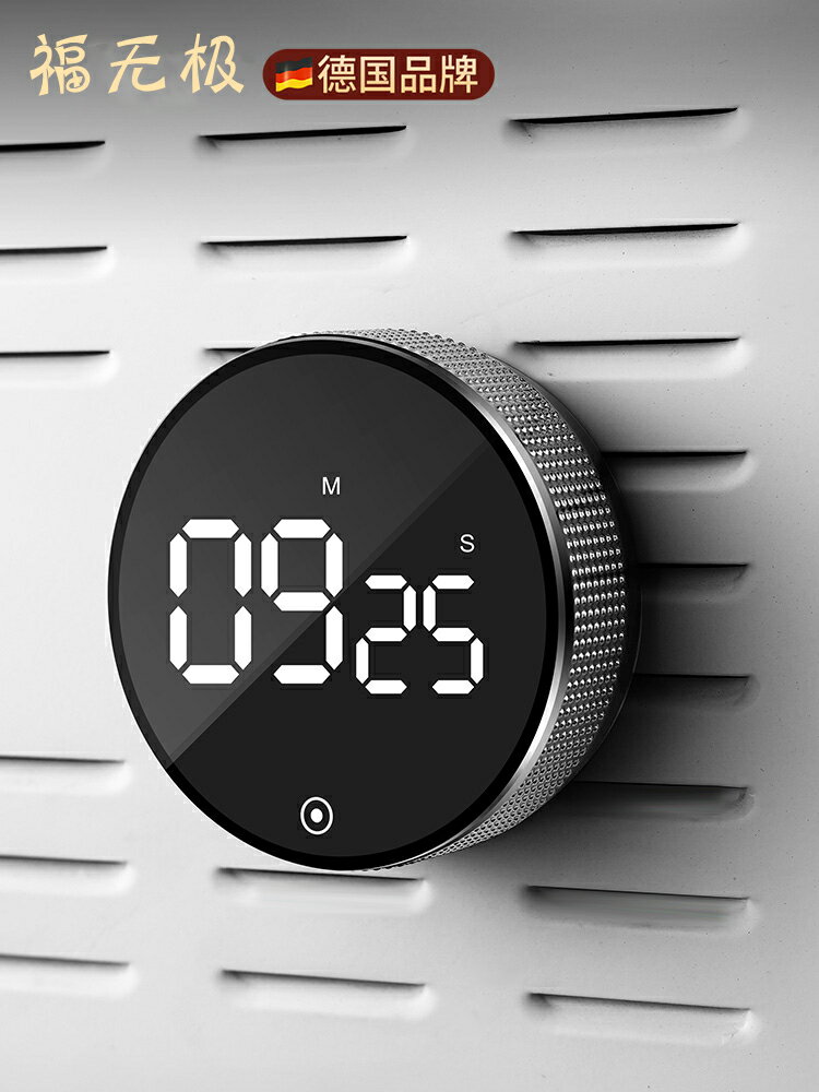 德國廚房計時器烹飪專用定時器提醒器時間管理學生機械倒計時鬧鐘