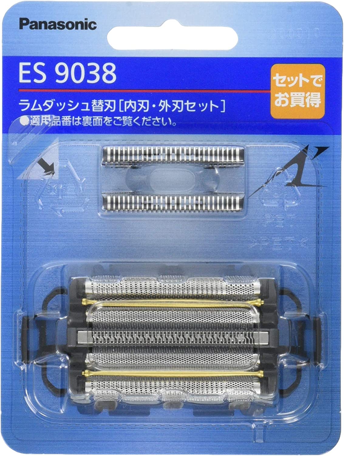 バリカン 替刃 ER9900 2個セット新品 Panasonic 2点セット