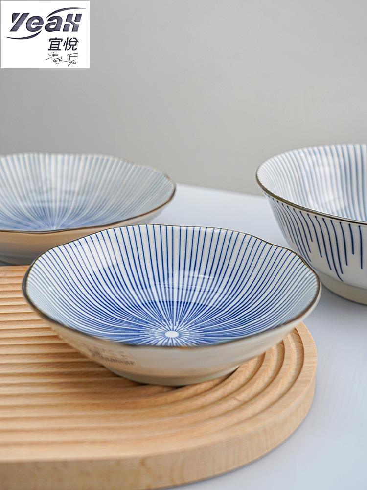 宜悅家居【瓷器餐具】美濃燒日本進口陶瓷餐具飯碗盤子味碟家用日式面碗湯碗水果盤 滿488出貨