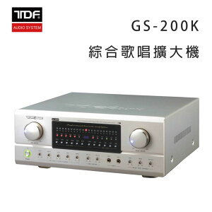 【澄名影音展場】TDF GS-200K 功能卡拉OK綜合歌唱擴大機