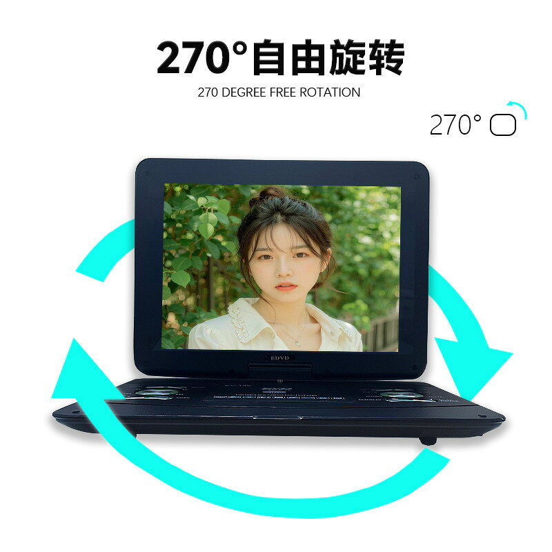 12寸便攜式dvd播放一體機高移動影碟機小型vcd迷你高畫質【北歐居家生活】