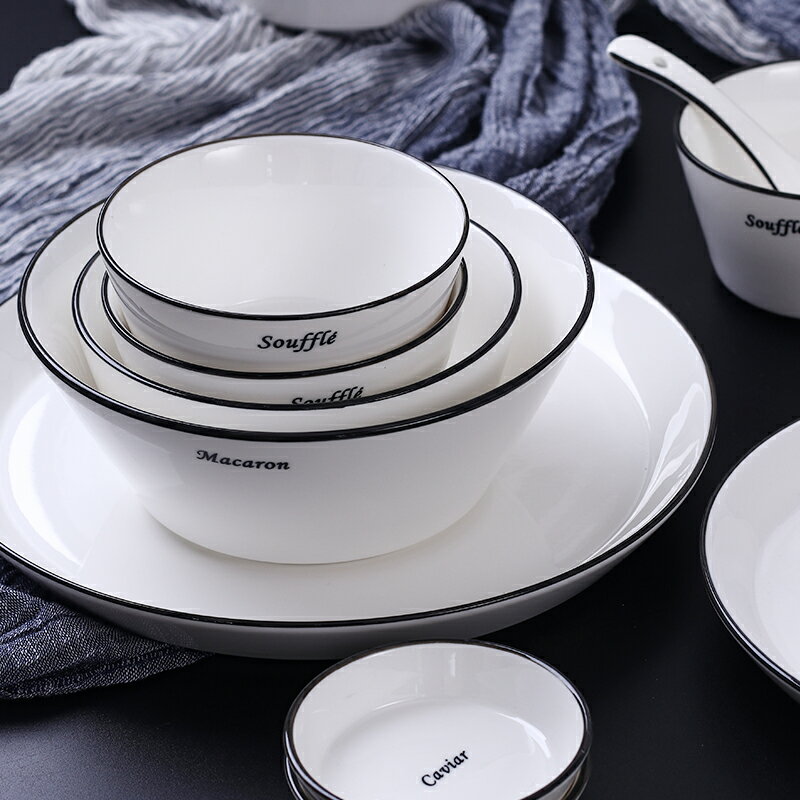 北歐風簡約陶瓷碗碟套裝拼碟湯碗組合家用4人套裝吃飯碗筷餐具