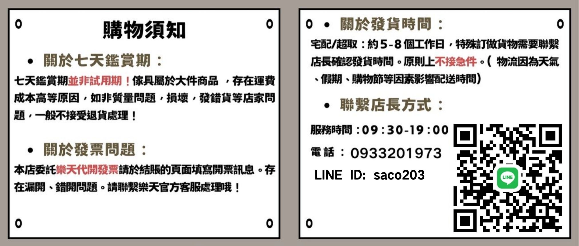 美力達旗艦店 - 限時優惠好康折扣