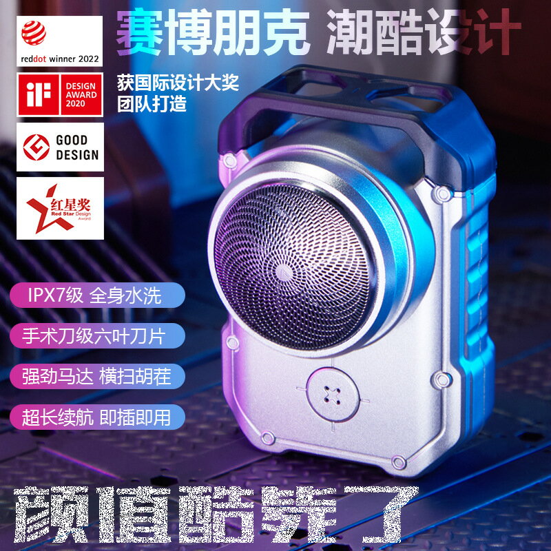 新款電動剃須刀防水胡須刀迷你便攜家用旅行男士刮鬍刀