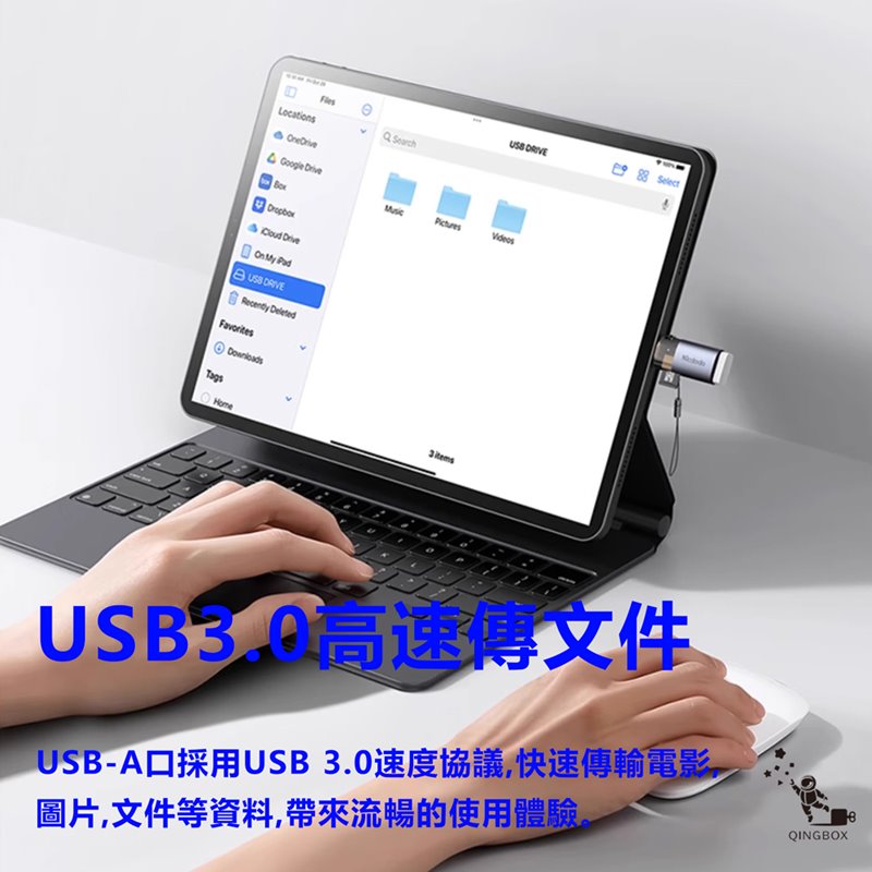 Mcdodo麥多多 LQ OT785 OT760水母系列帶燈轉接頭USB-A to C 或 L+TF 3