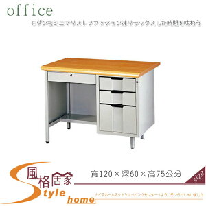《風格居家Style》H型辦公桌/木紋檯面/職員桌 123-16-LWD