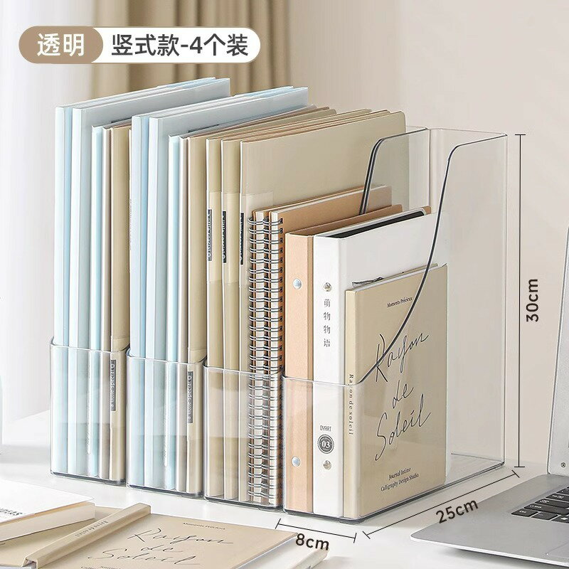 透明桌面檔案收納架書架書立桌子置物架辦公室亞克力a4紙整理盒子 檔案架 收納架 置物架 儲物架 雜誌架 書架 立架 辦公架 檔案架 資料架