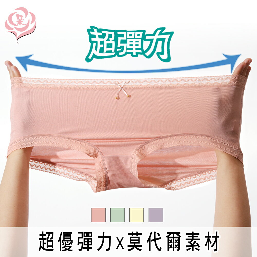 莫代爾超彈力蝴蝶結女內褲/ 甜美馬卡龍色系/平口褲 /女內褲【 唐朵拉 】(362) 0